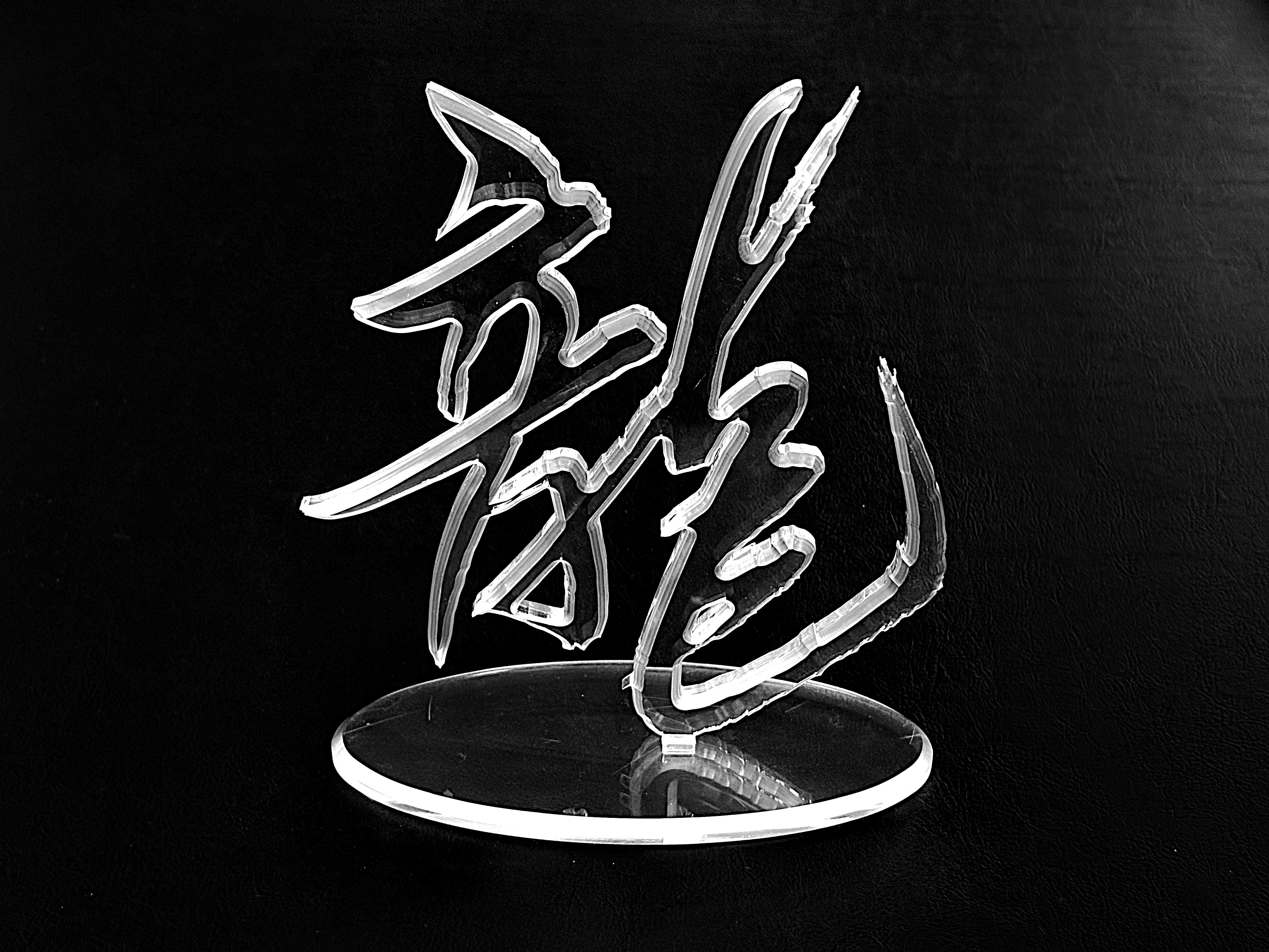 アクリル加工品